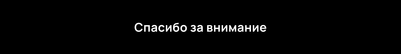 Металл Груп | Электронный курс «Управление проектами» — Изображение №14 — Интерфейсы на Dprofile