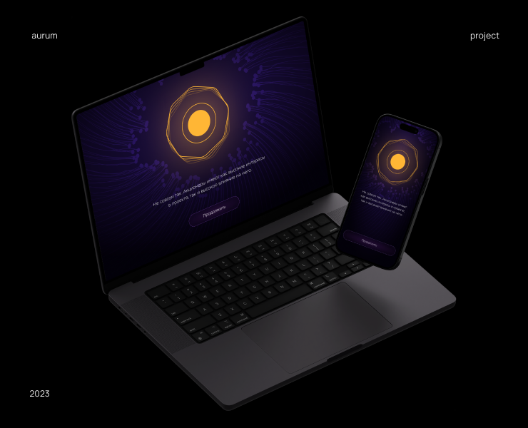 Металл Груп | Электронный курс «Управление проектами» — Интерфейсы на Dprofile