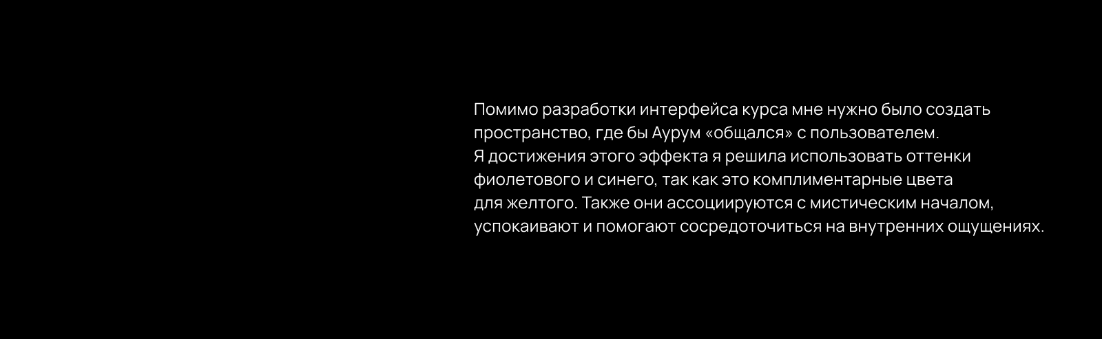 Металл Груп | Электронный курс «Управление проектами» — Изображение №3 — Интерфейсы на Dprofile