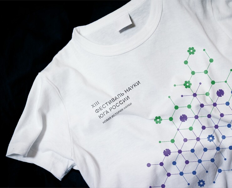 Science festival — Брендинг на Dprofile