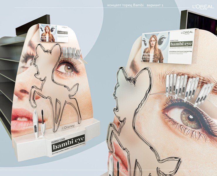 LOREAL POSM Set — Брендинг, 3D на Dprofile