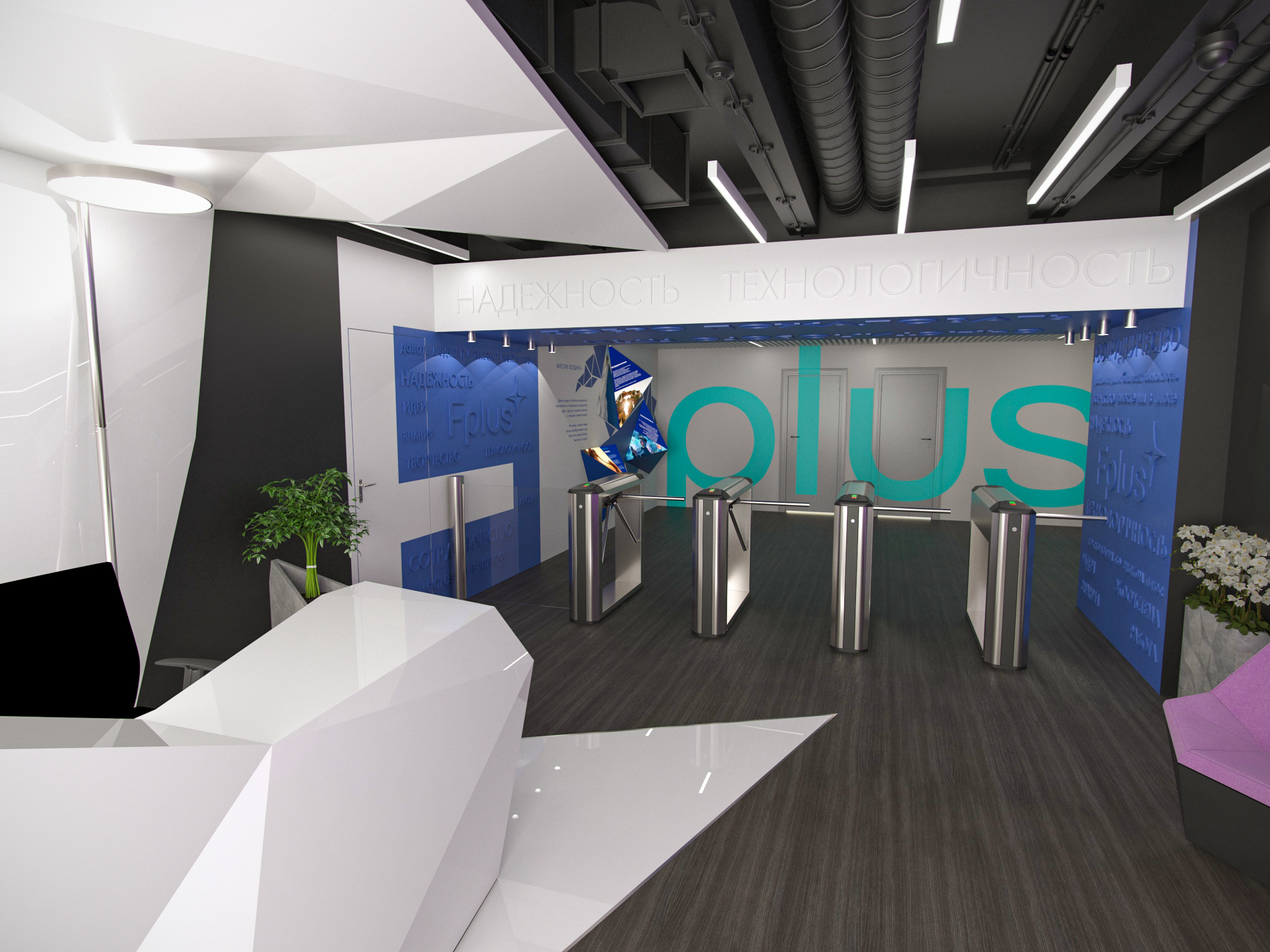 Дизайн офиса F-plus — Изображение №3 — 3D на Dprofile