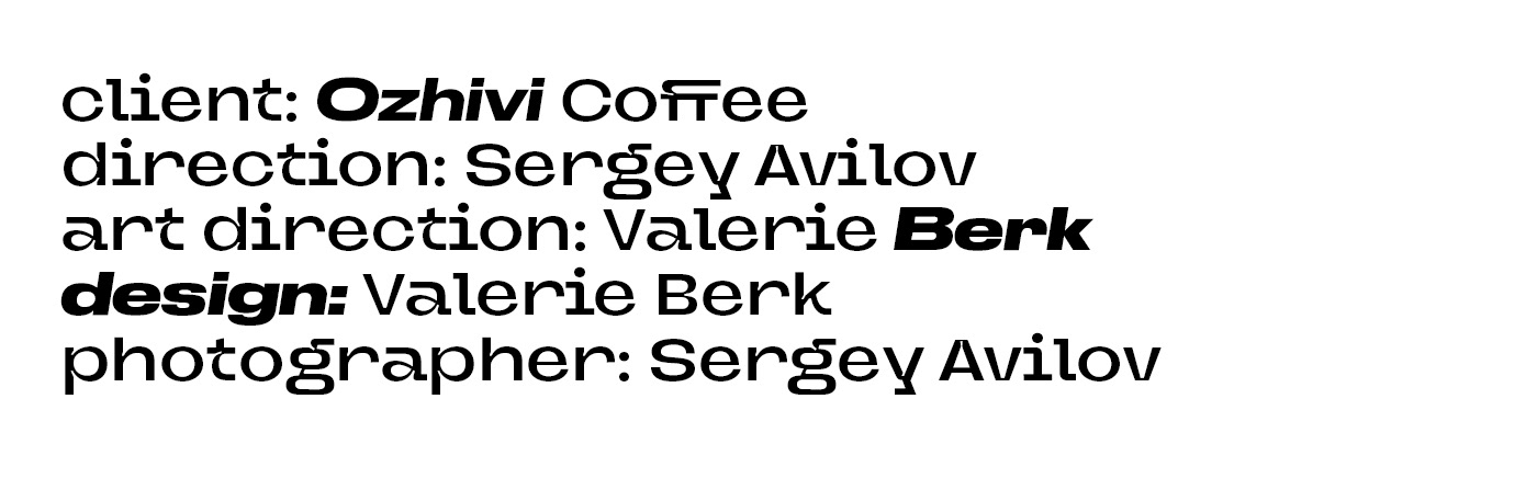 Ozhivi Coffee | Poster — Изображение №2 — Графика, Маркетинг на Dprofile
