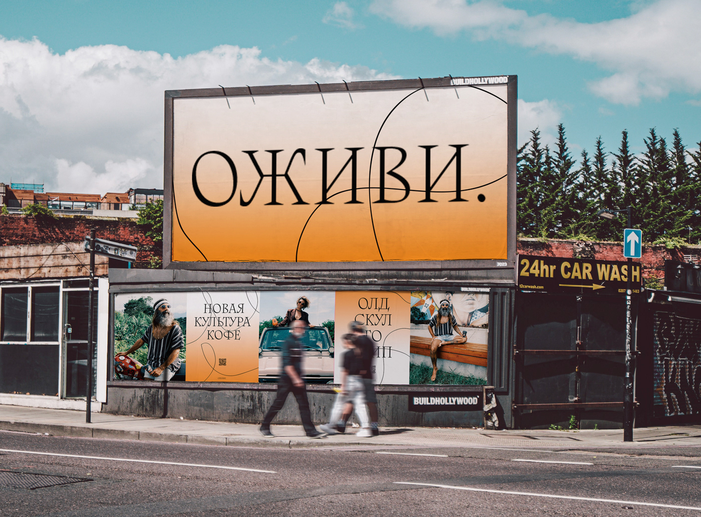 Ozhivi Coffee | Poster — Изображение №8 — Графика, Маркетинг на Dprofile
