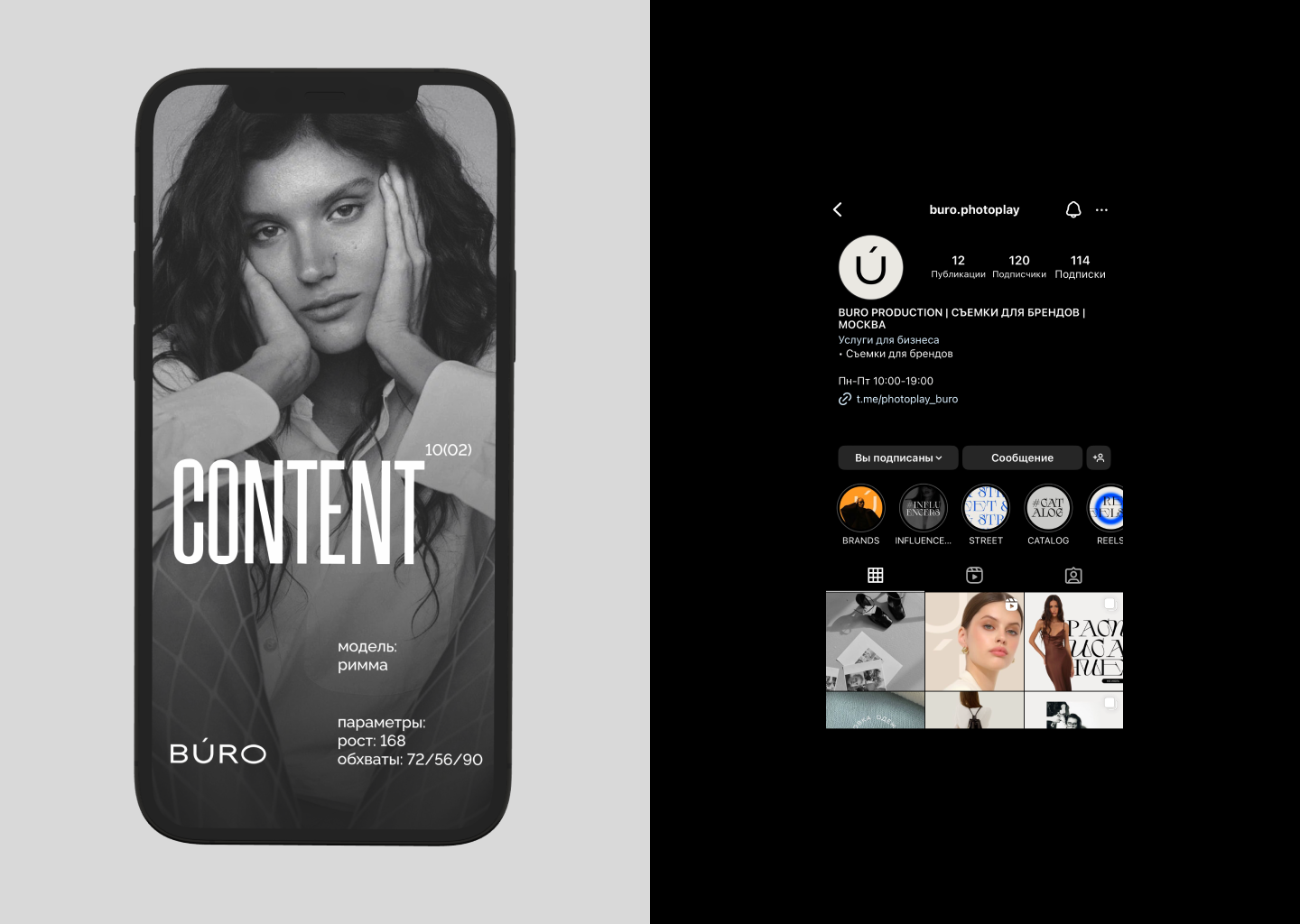 BÚRO Photoplay | Brand Identity — Изображение №7 — Брендинг, Маркетинг на Dprofile