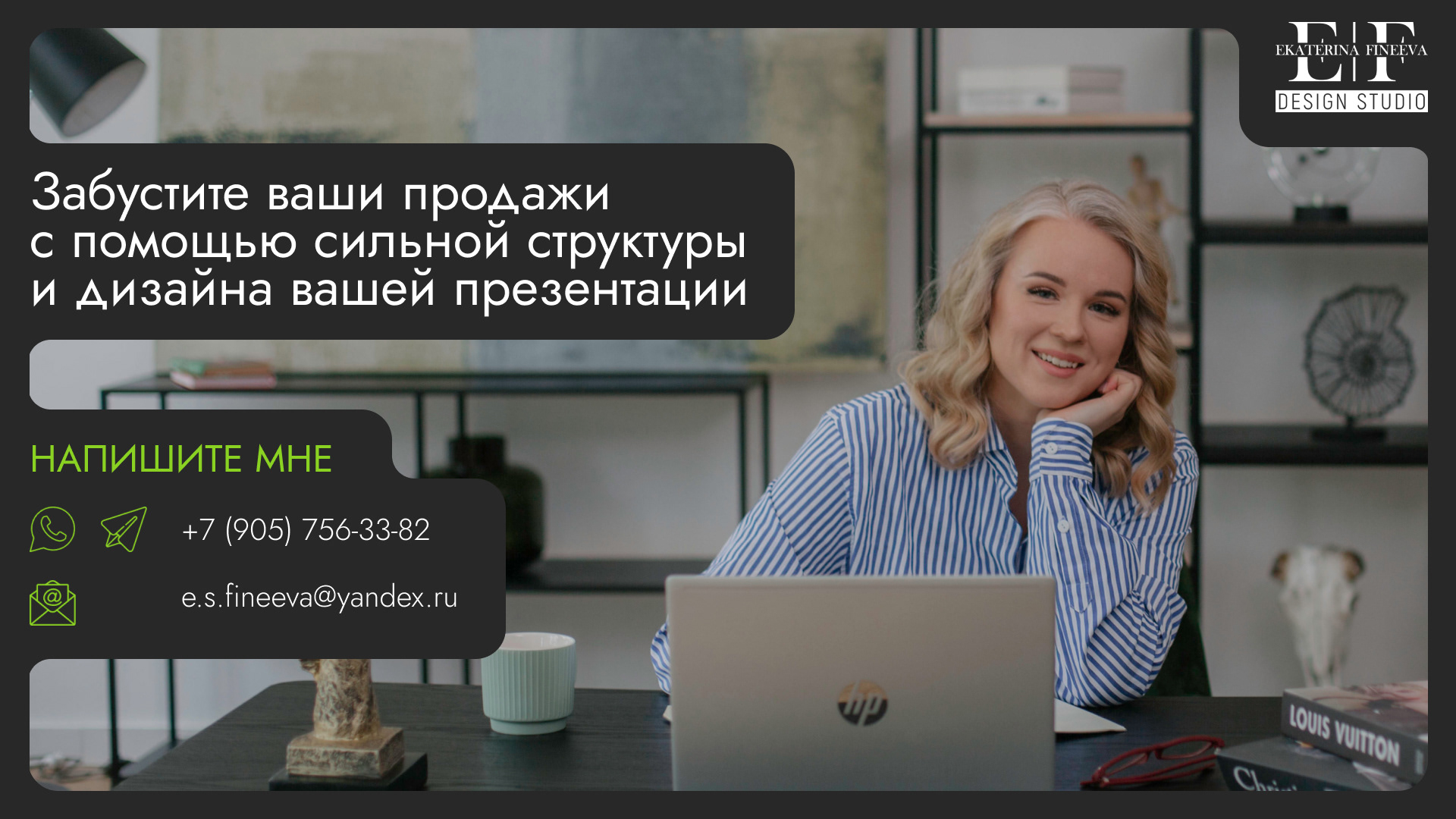 Портфолио дизайнер презентаций — Изображение №15 — Маркетинг на Dprofile
