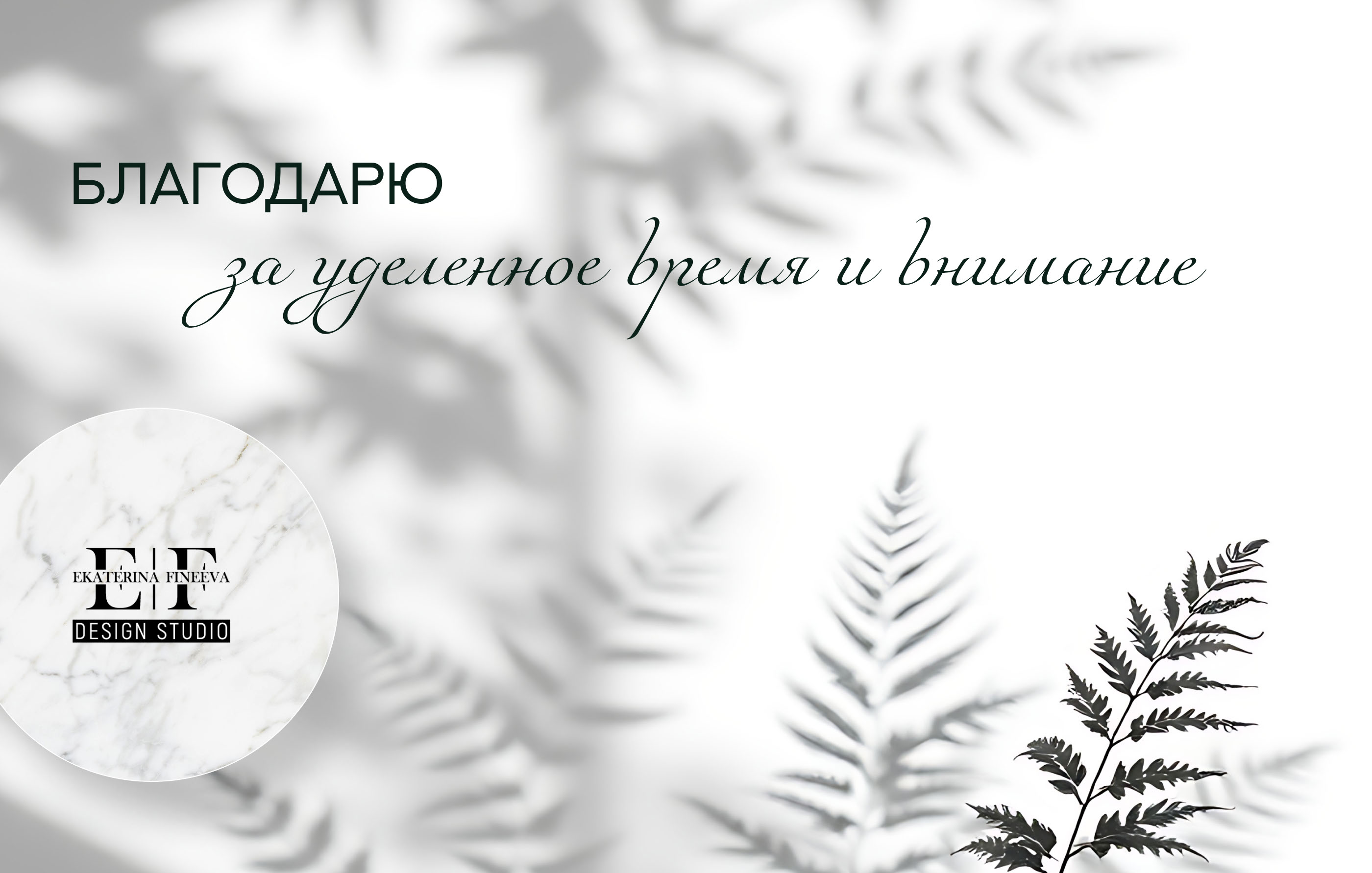 Презентация для мебельной фабрики — Изображение №10 — Маркетинг на Dprofile