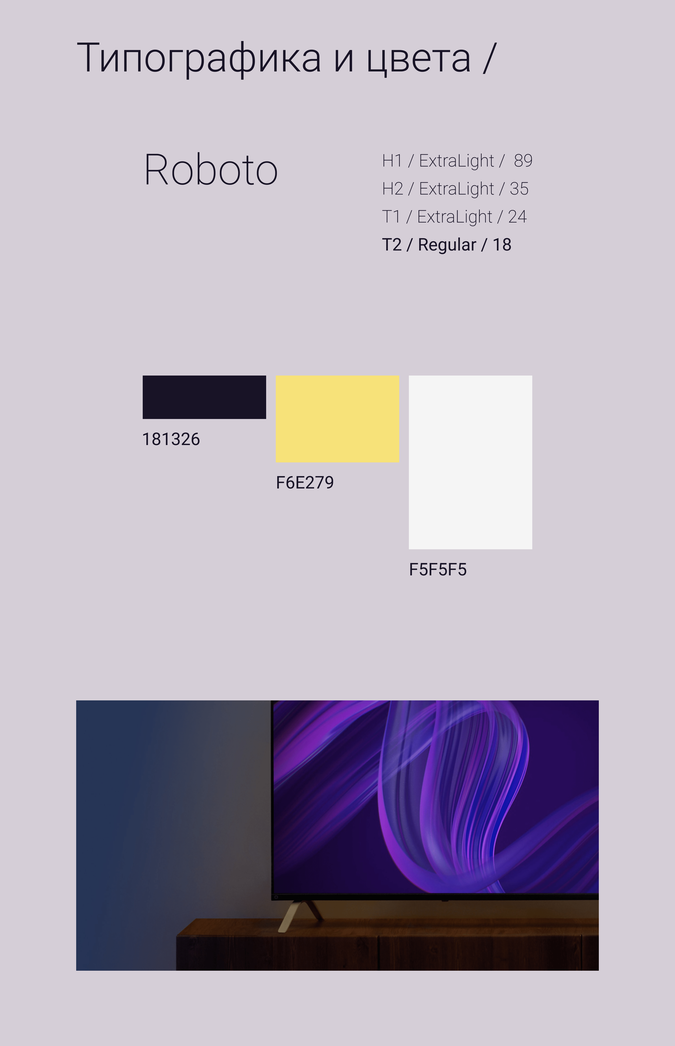 Алиса ❘ Website Redesign Concept — Изображение №8 — Интерфейсы, Анимация на Dprofile