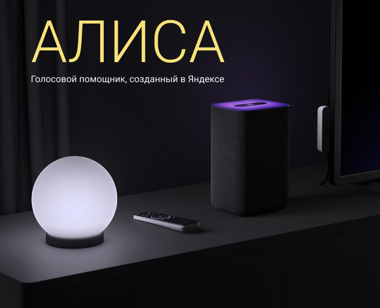 Алиса ❘ Website Redesign Concept — Интерфейсы, Анимация на Dprofile