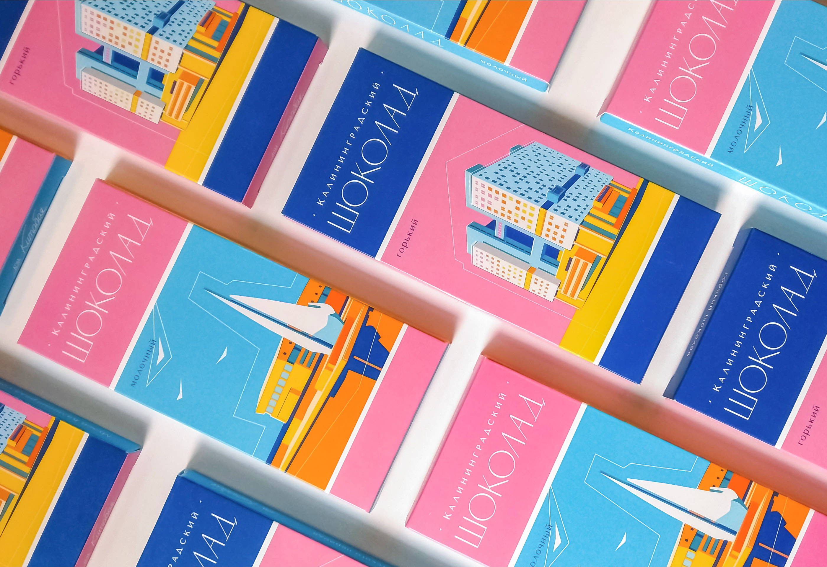 Калининградский шоколад — Изображение №1 — Брендинг, Иллюстрация на Dprofile