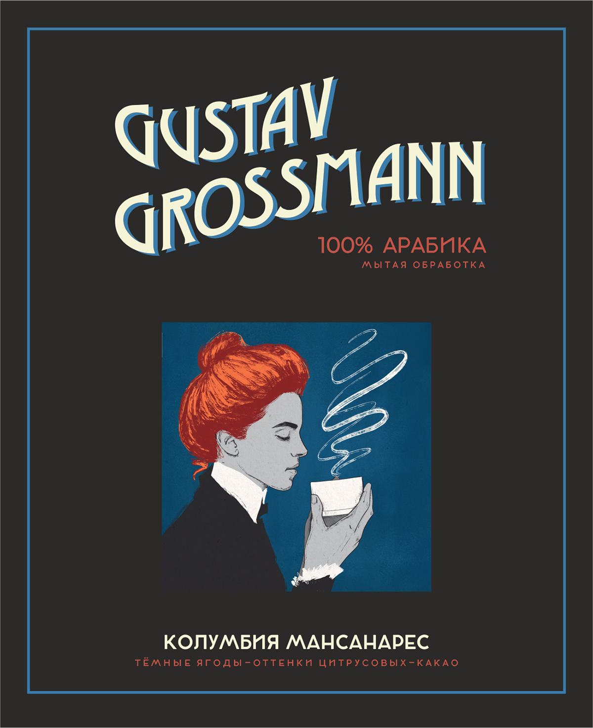 кофе Gustav Grossmann — Изображение №7 — Брендинг, Иллюстрация на Dprofile