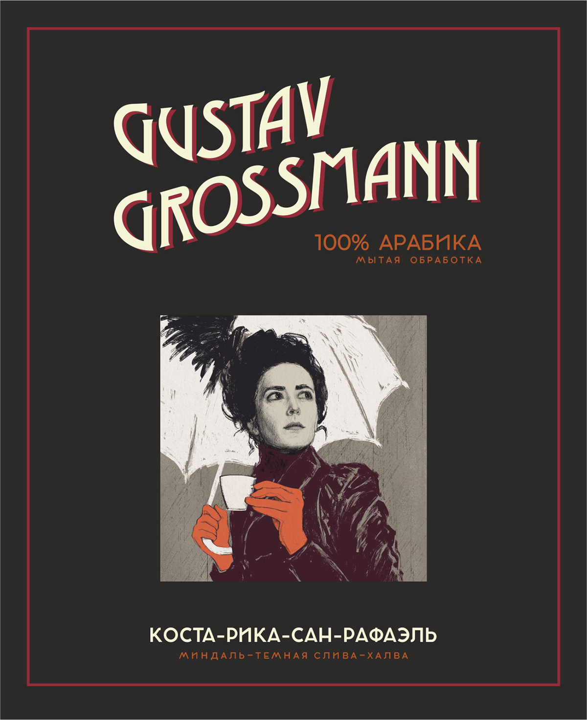 кофе Gustav Grossmann — Изображение №9 — Брендинг, Иллюстрация на Dprofile