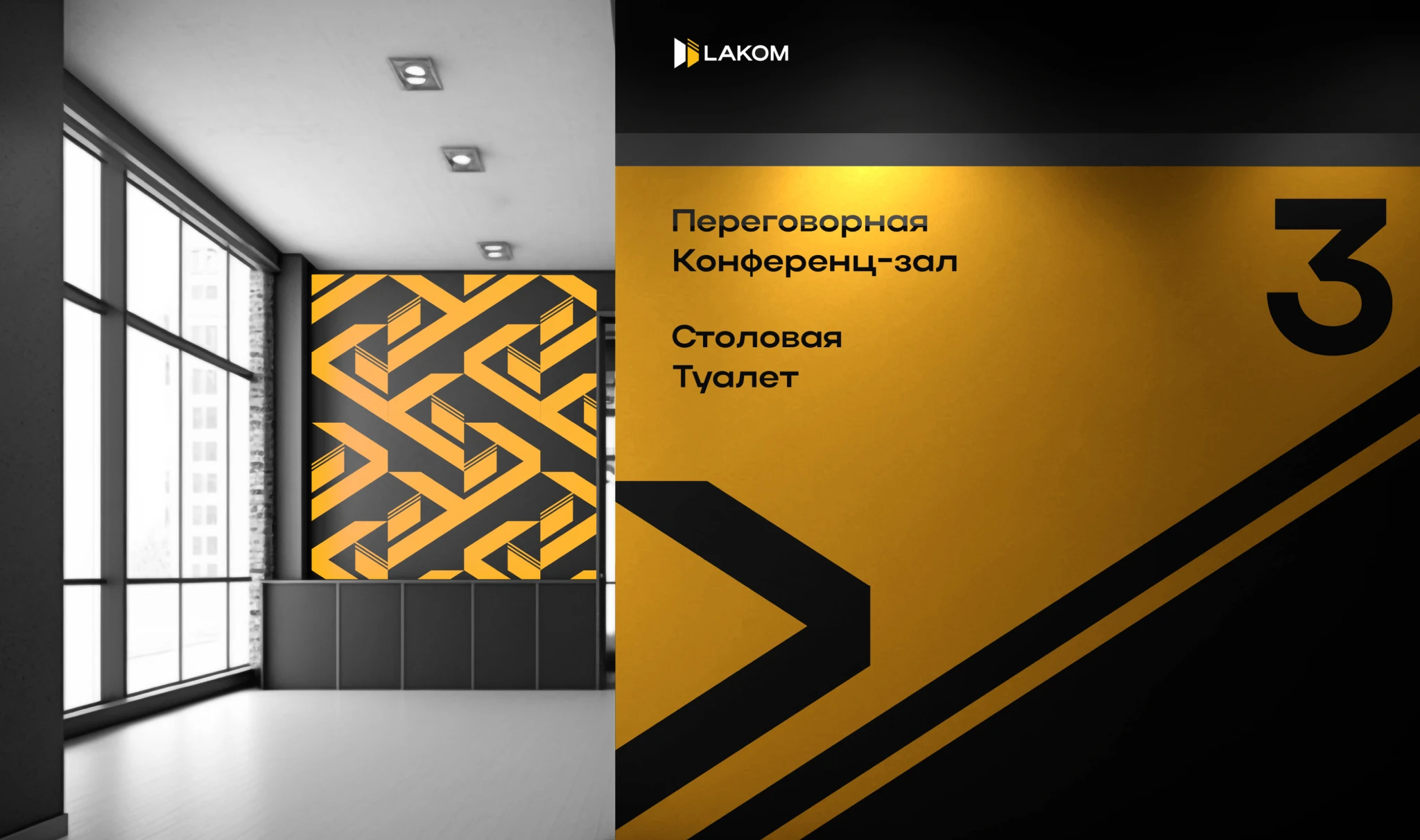 LAKOM| Брендинг и дизайн упаковки — Изображение №20 — Брендинг на Dprofile