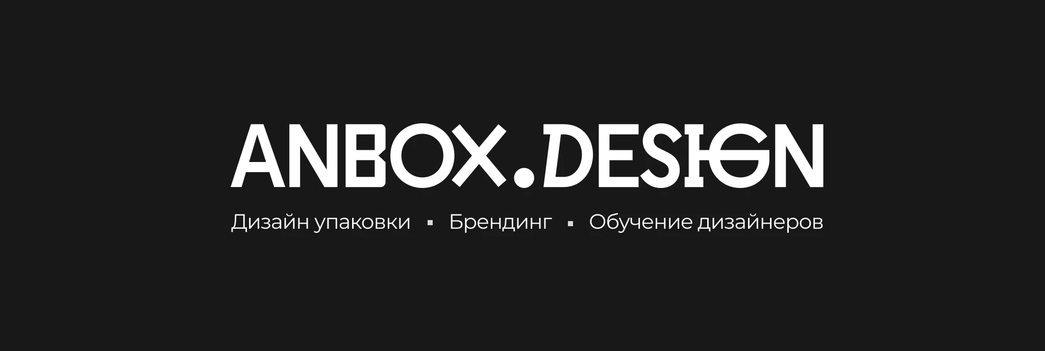 LAKOM| Брендинг и дизайн упаковки — Изображение №23 — Брендинг на Dprofile