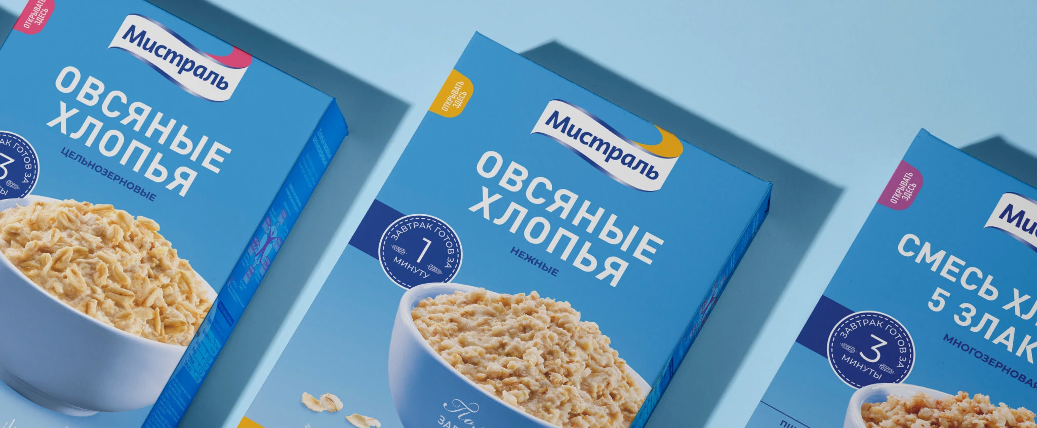 Мистраль|Редизайн упаковки — Изображение №17 — Брендинг на Dprofile