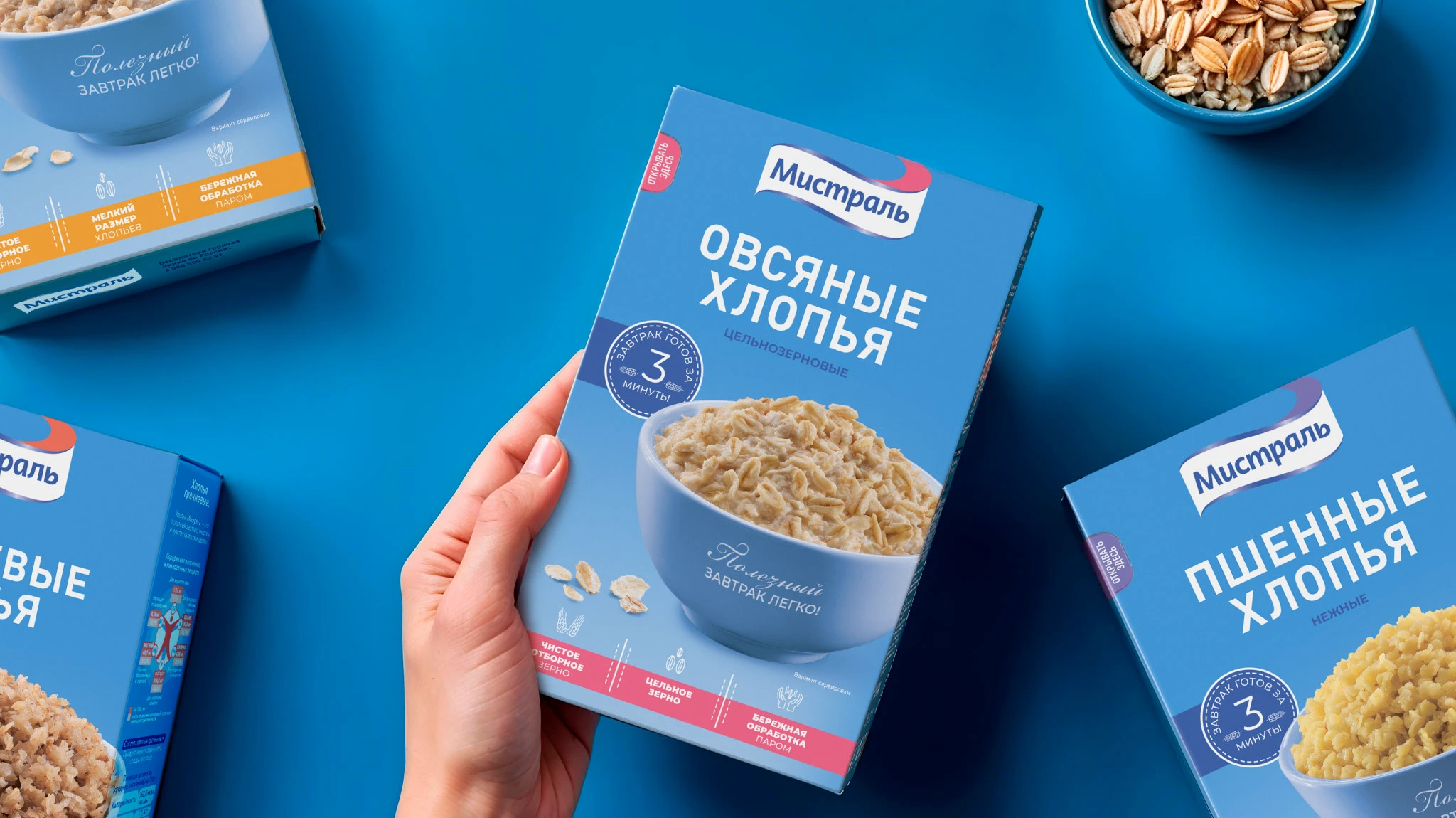 Мистраль|Редизайн упаковки — Изображение №5 — Брендинг на Dprofile