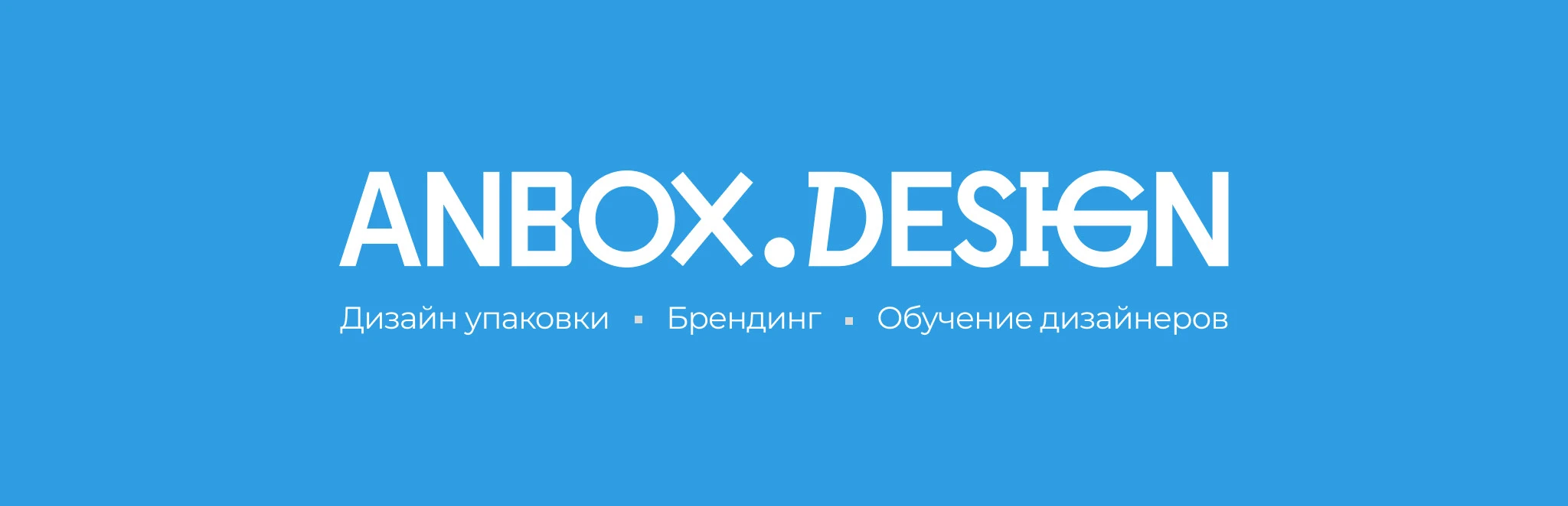 Мистраль|Редизайн упаковки — Изображение №18 — Брендинг на Dprofile
