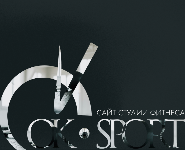Сайт студии фитнеса — Интерфейсы на Dprofile