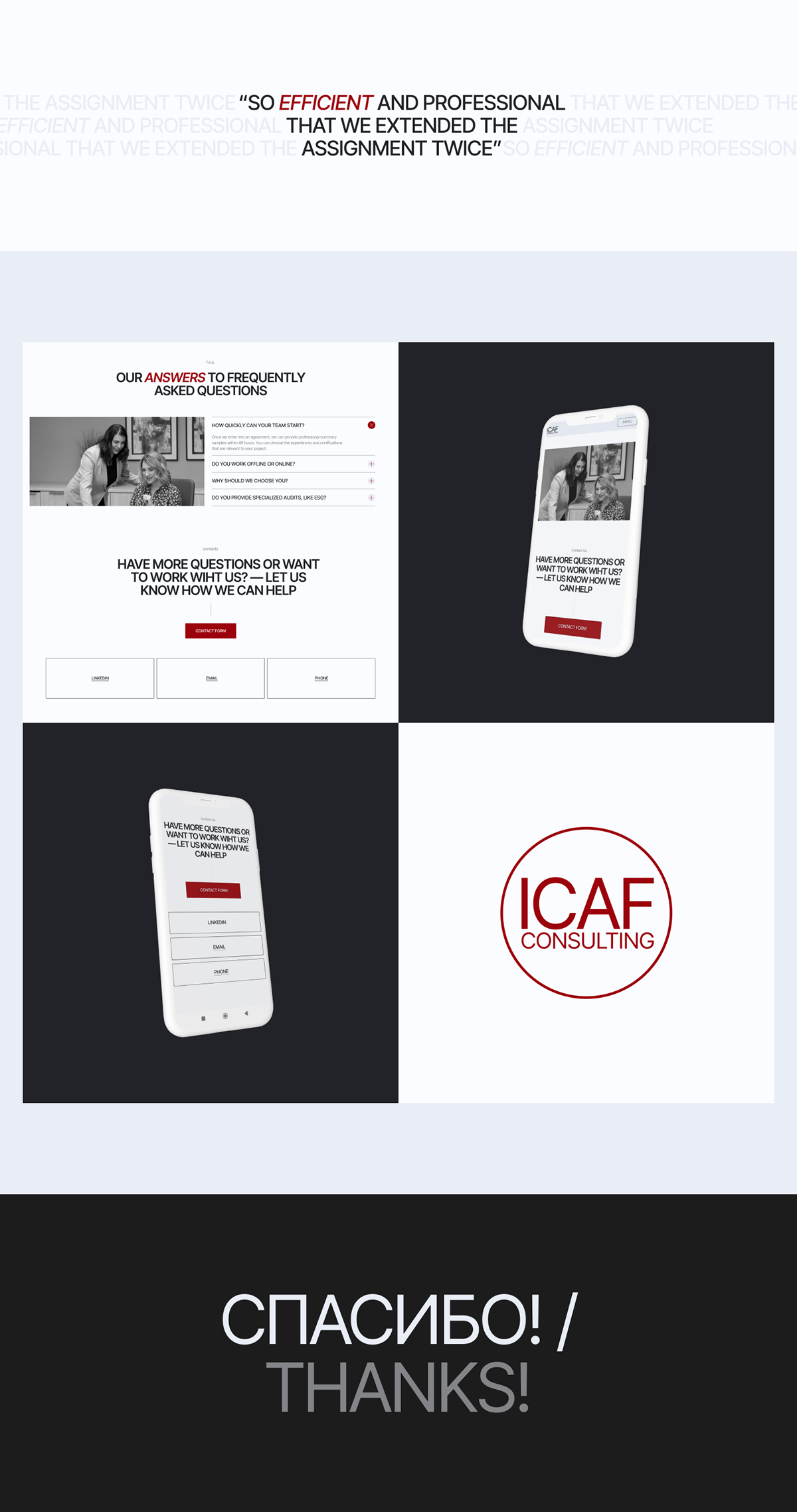 Сайт-визитка ICAF Consulting — Изображение №6 — Интерфейсы на Dprofile