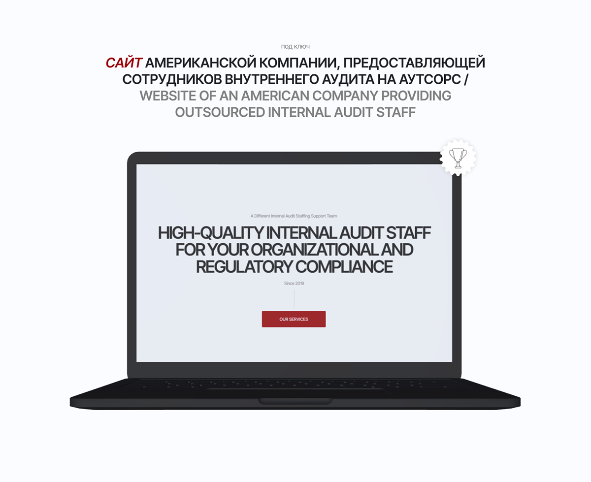 Сайт-визитка ICAF Consulting — Изображение №1 — Интерфейсы на Dprofile