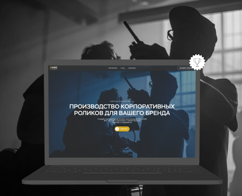 Magic Content — Videoproduction Studio на Dprofile