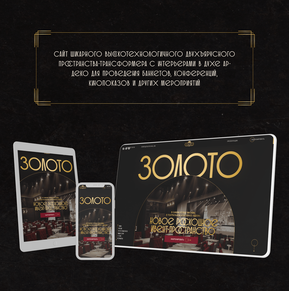 Золото — Изображение №2 — Интерфейсы на Dprofile