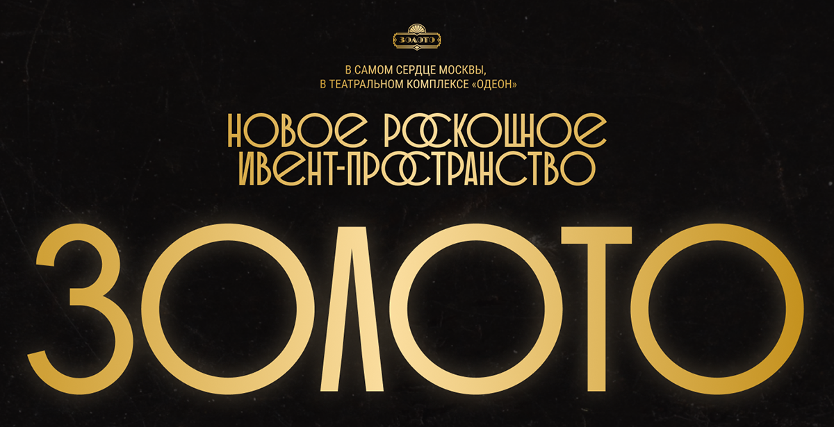 Золото — Изображение №1 — Интерфейсы на Dprofile