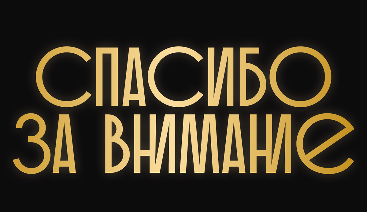Золото — Изображение №10 — Интерфейсы на Dprofile