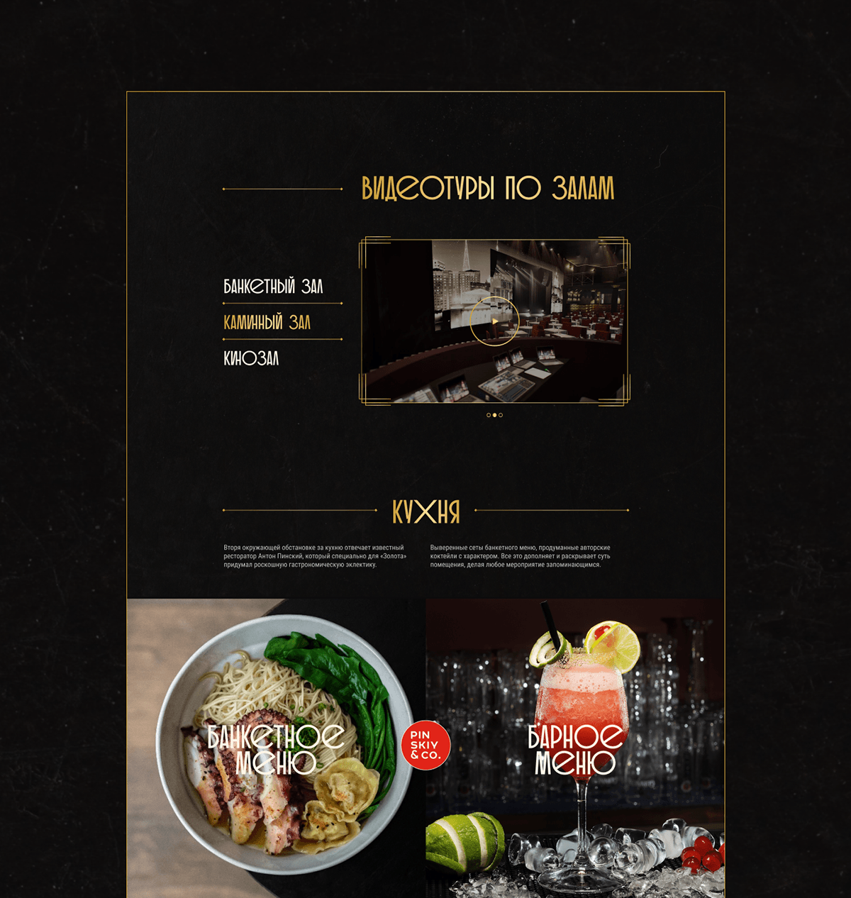 Золото — Изображение №4 — Интерфейсы на Dprofile