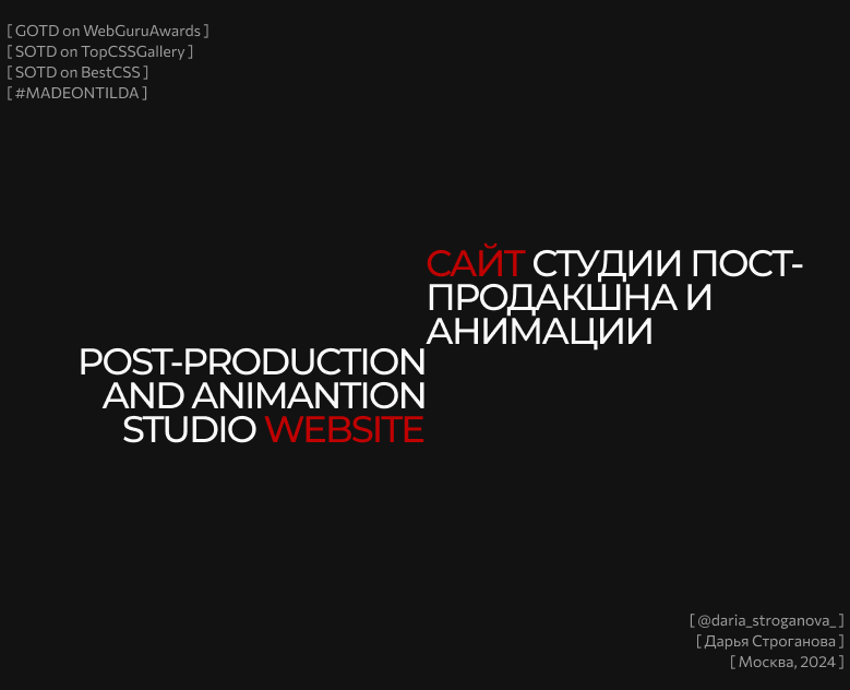Alphabet Studio на Dprofile