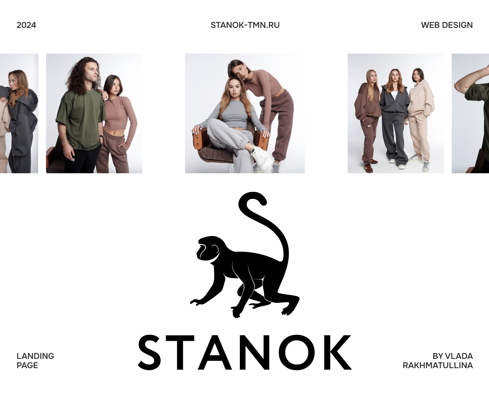 Stanok | Landing page на Dprofile