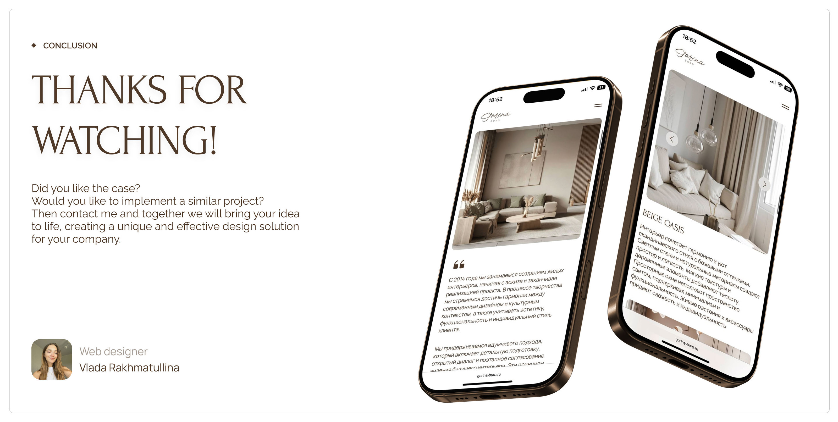 Landing page for interior design studio — Изображение №6 — Интерфейсы на Dprofile