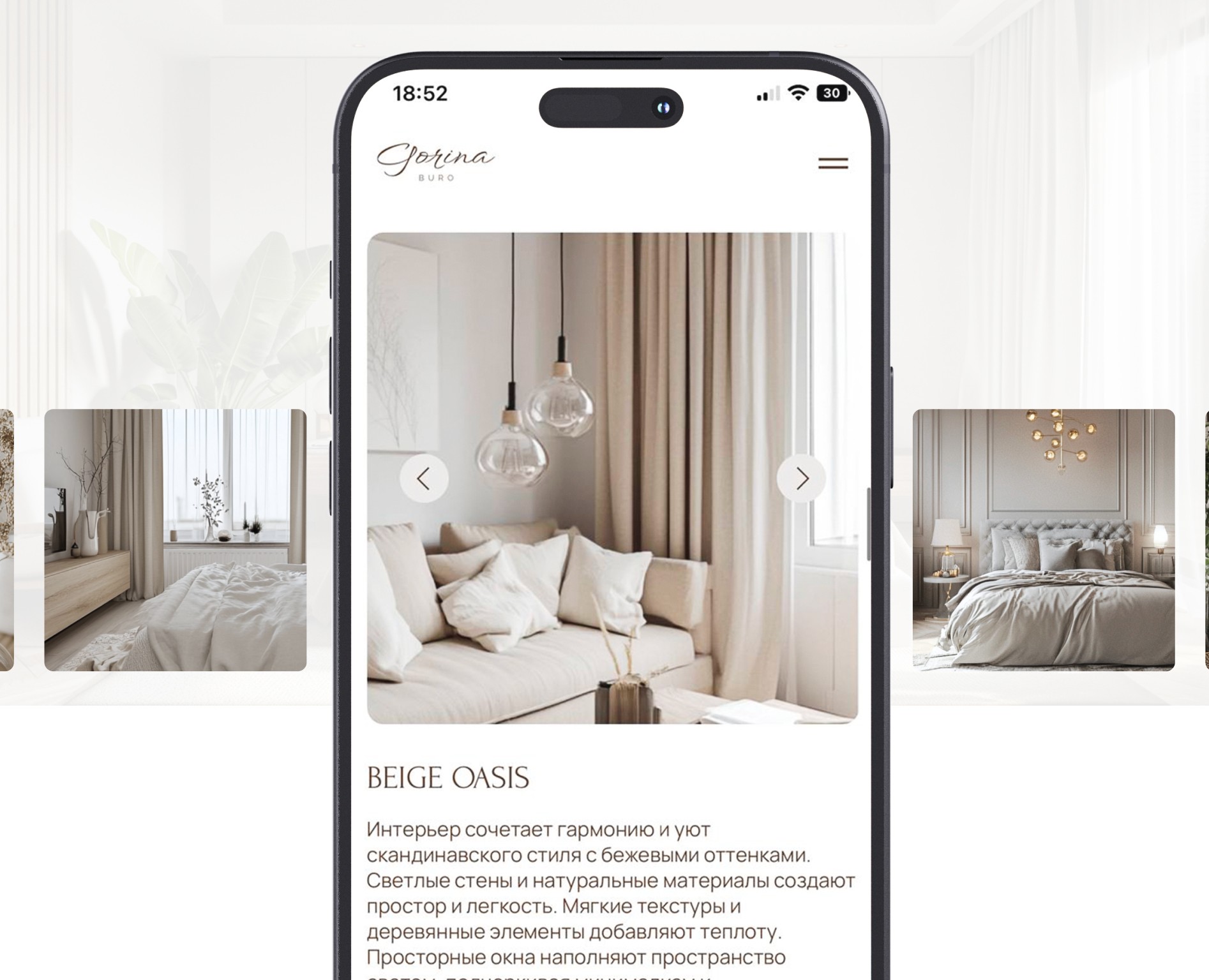 Landing page for interior design studio на Dprofile