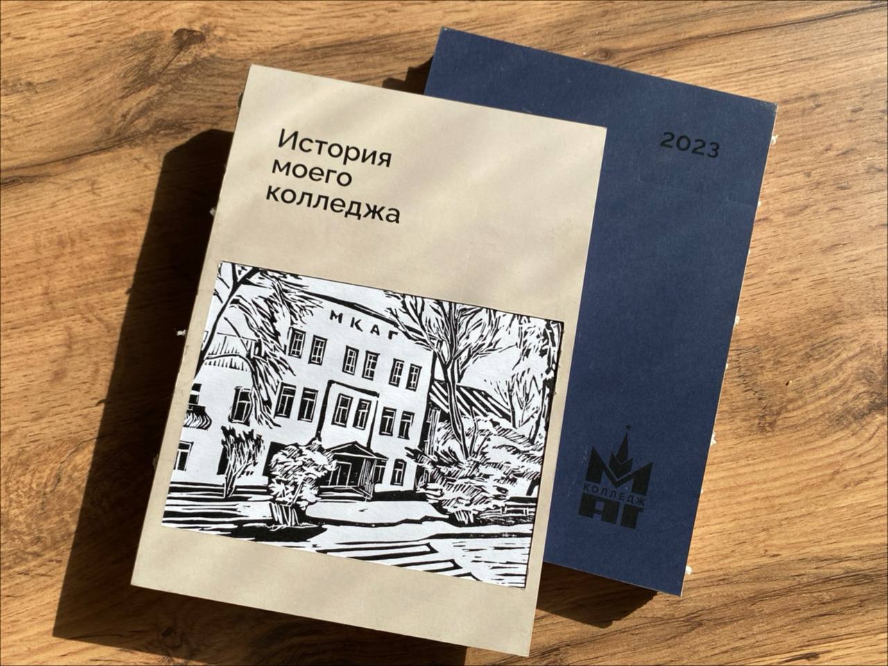Книга «История моего колледжа» — Изображение №5 — Графика на Dprofile