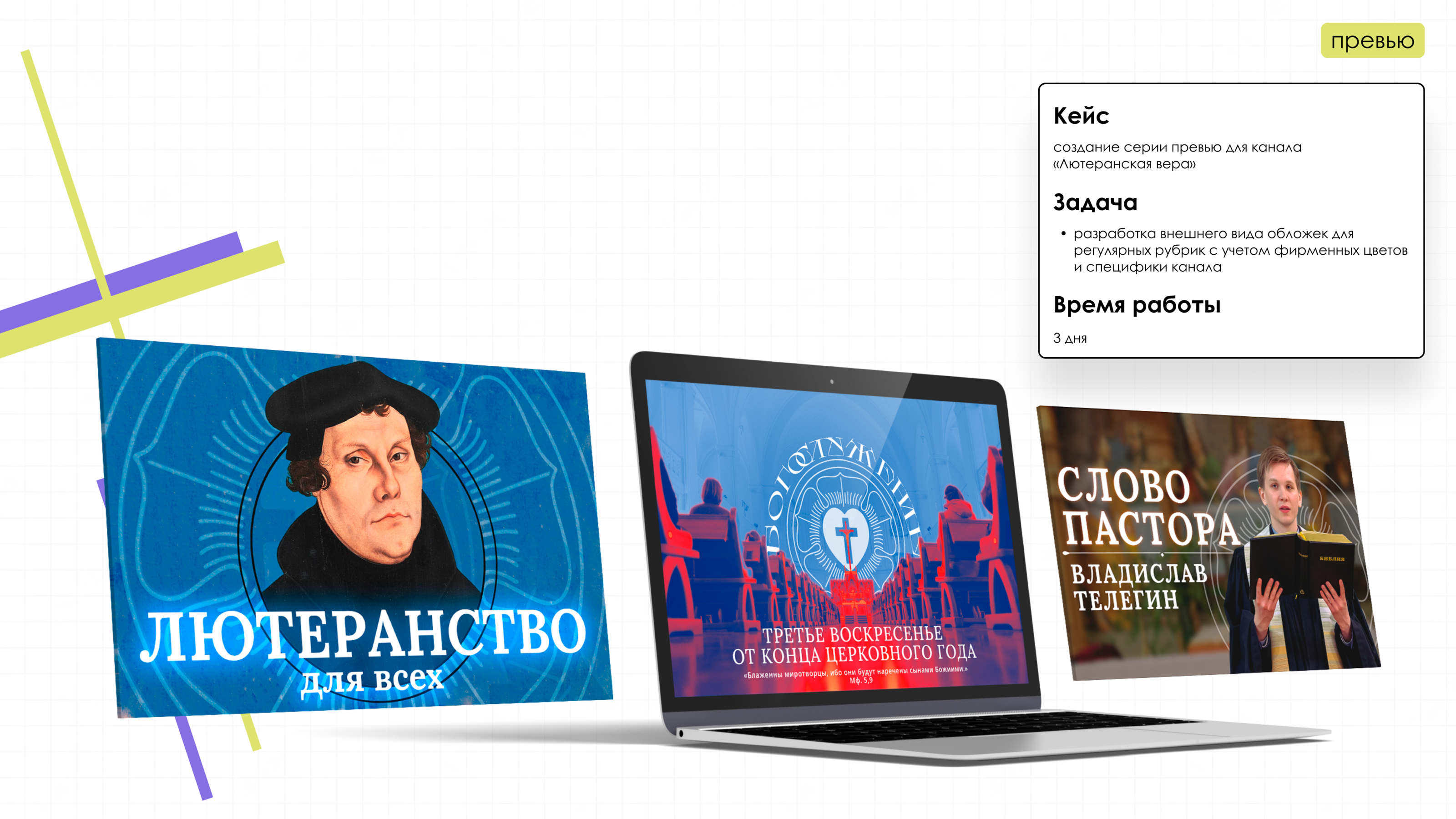 portfolio|osemezh 2023 — Изображение №6 — Иллюстрация, Графика на Dprofile