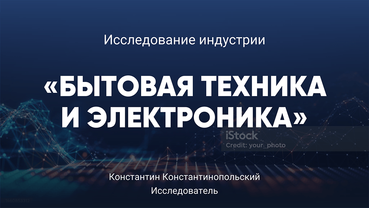 Бизнес презентации — Изображение №1 — Брендинг, Иллюстрация на Dprofile