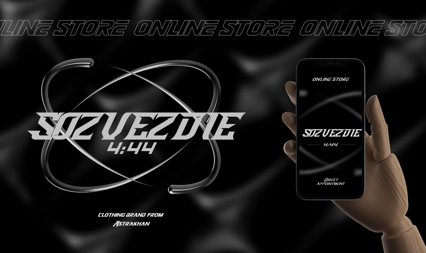 Logo for Street Wear Magazine "SOZVEZDIE 4:44" — Изображение №2 — Брендинг, Графика на Dprofile