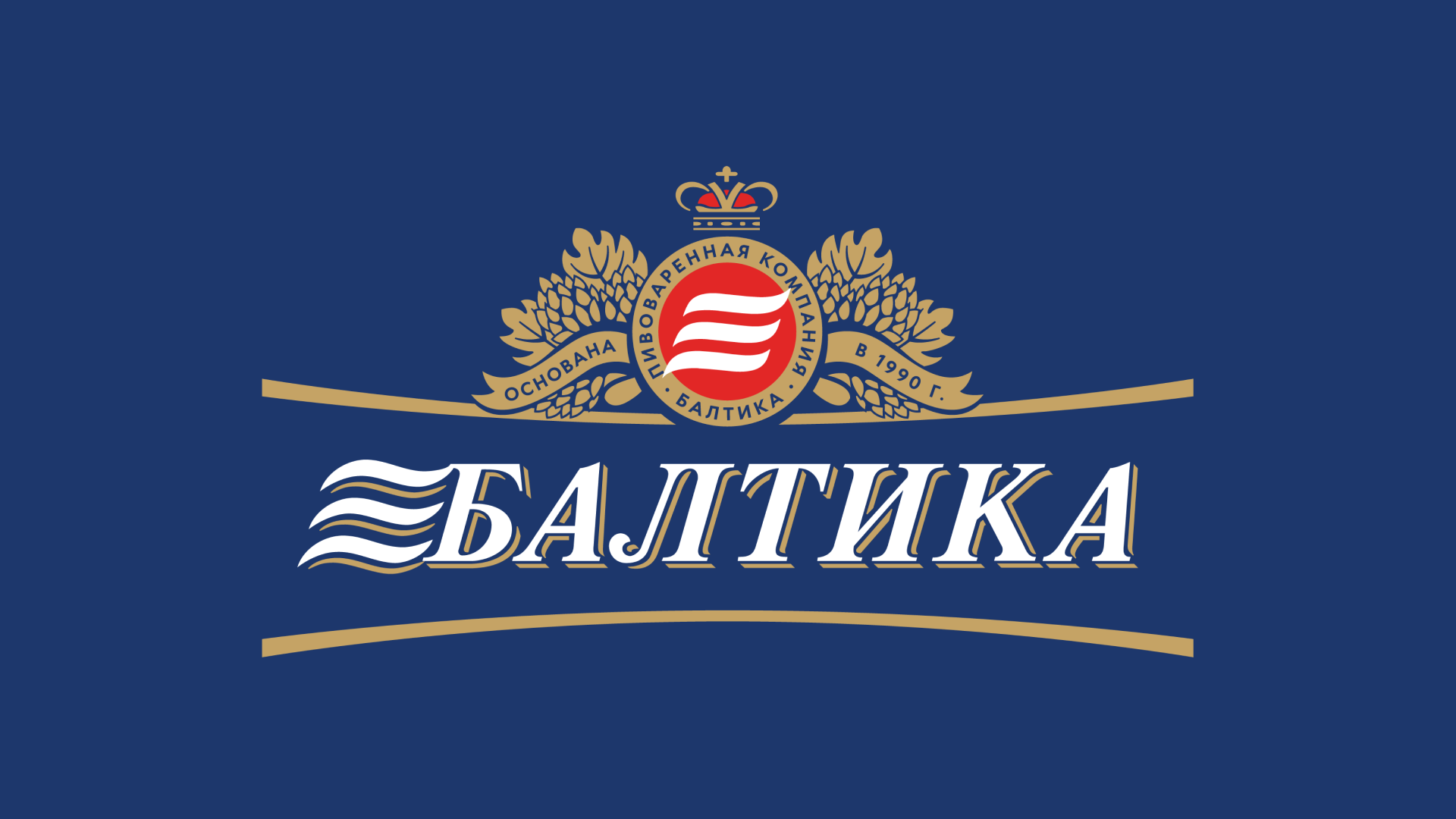 Дизайн упаковки для продукции компании "Балтика" — Изображение №1 — Брендинг, Графика на Dprofile