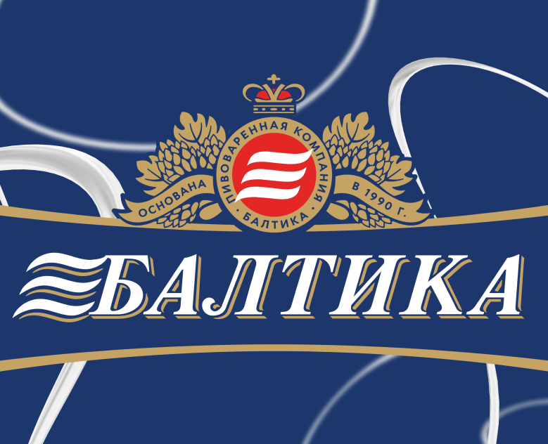 Дизайн упаковки для продукции компании "Балтика" — Брендинг, Графика на Dprofile
