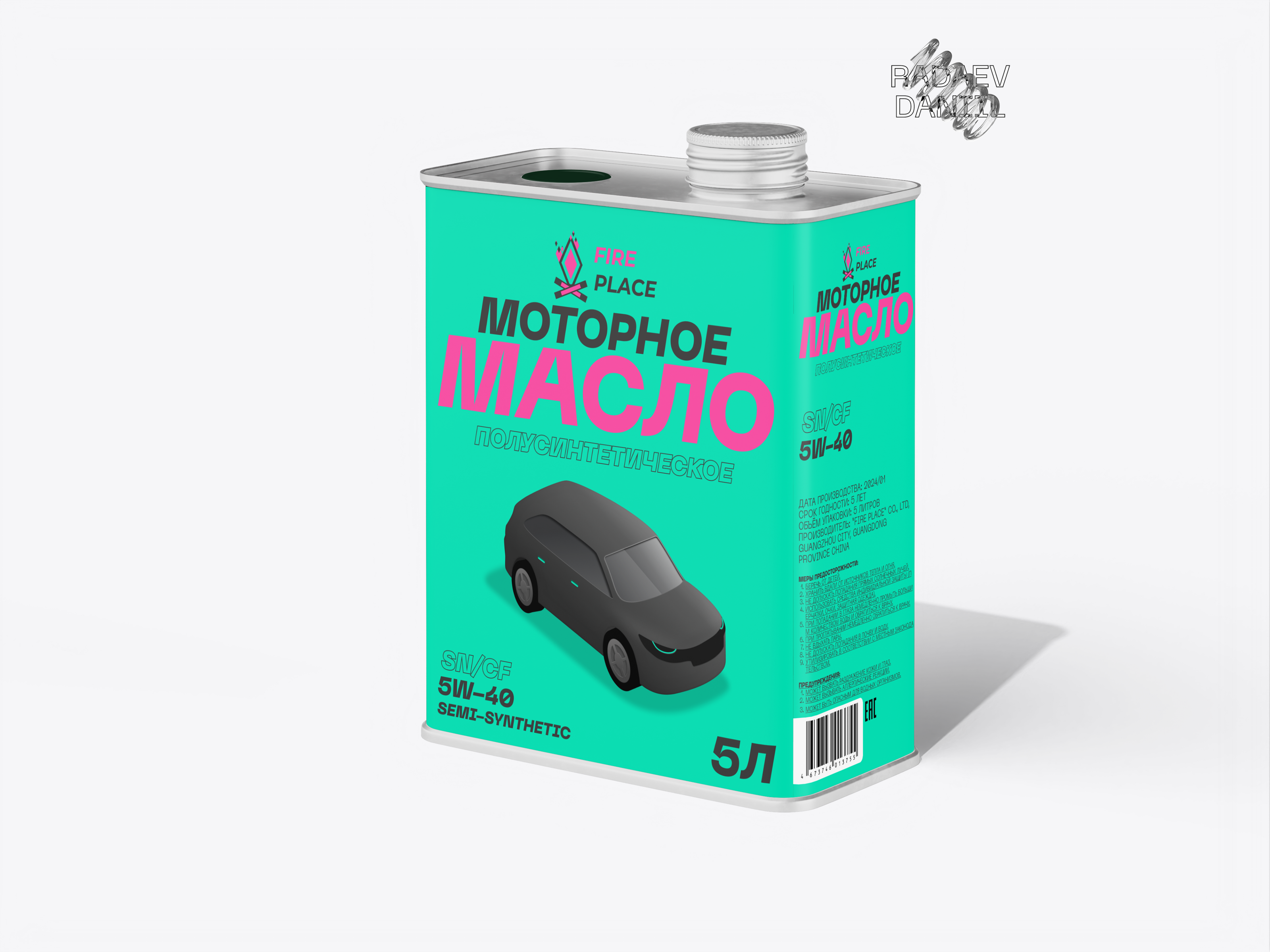 Моторное масло "FIRE PLACE" — Изображение №3 — Брендинг, Графика на Dprofile