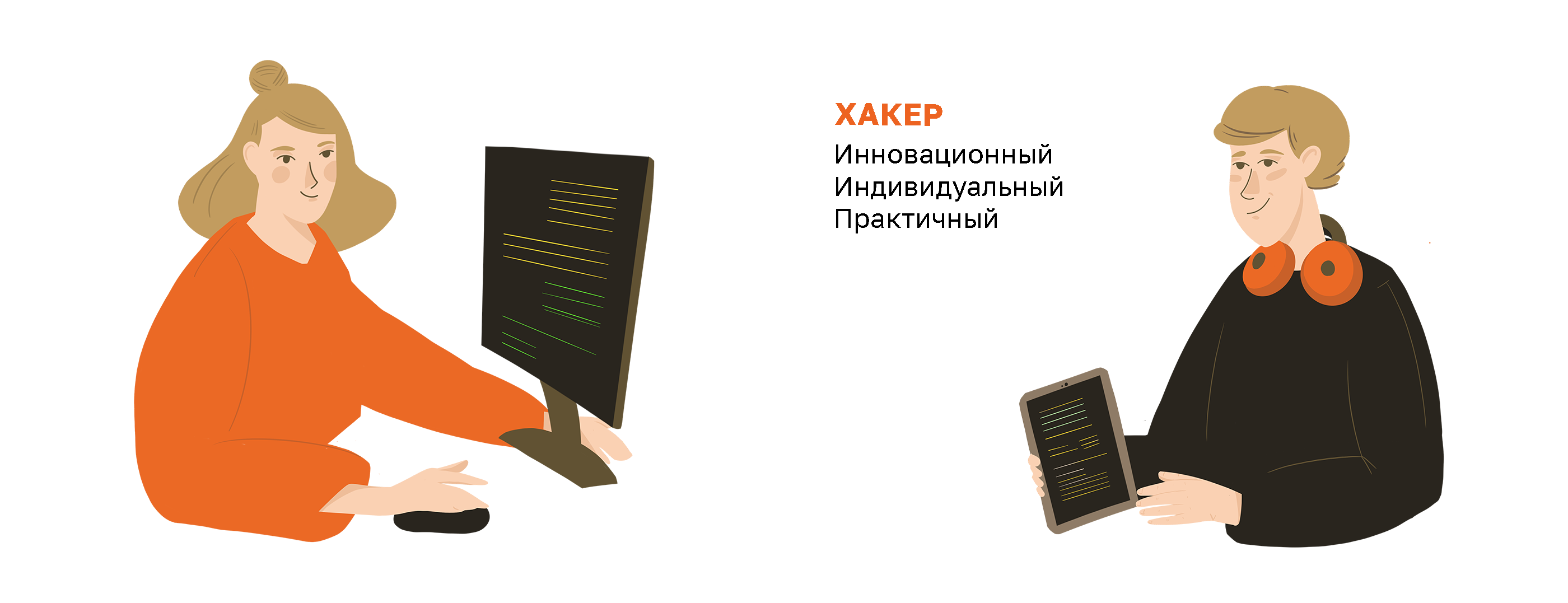 Персонажи · онлайн курс — Изображение №12 — Иллюстрация на Dprofile