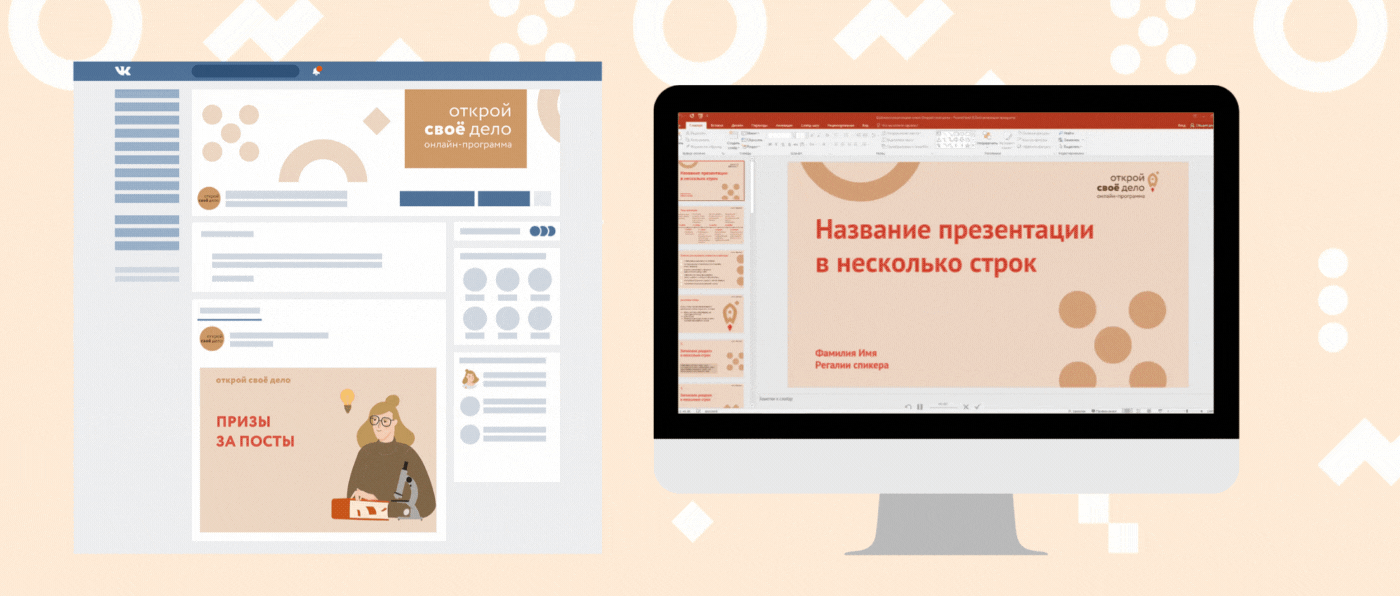 Персонажи · онлайн курс — Изображение №14 — Иллюстрация на Dprofile