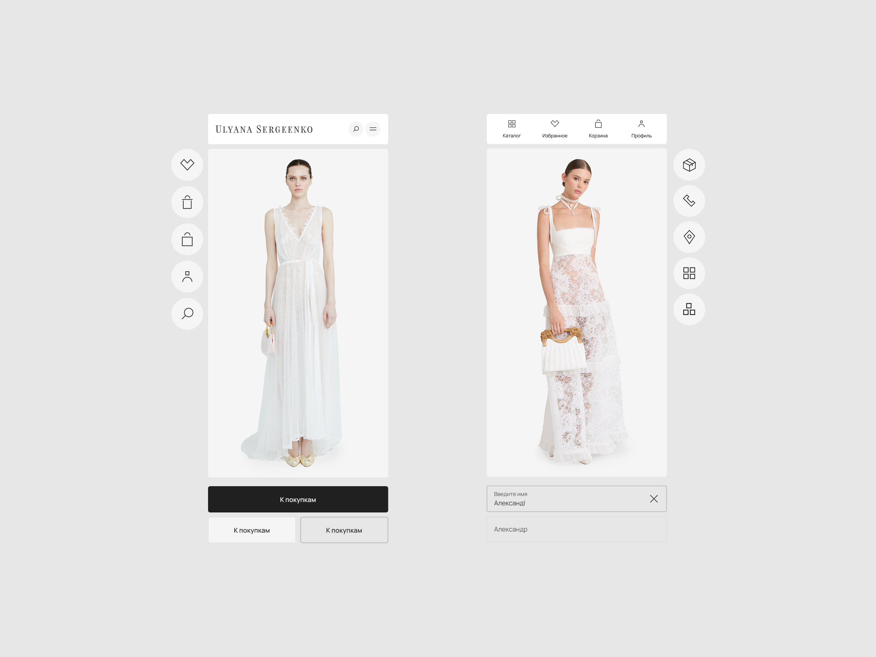 E-commerce® | Ульяна Сергеенко — Изображение №14 — Интерфейсы, Анимация на Dprofile