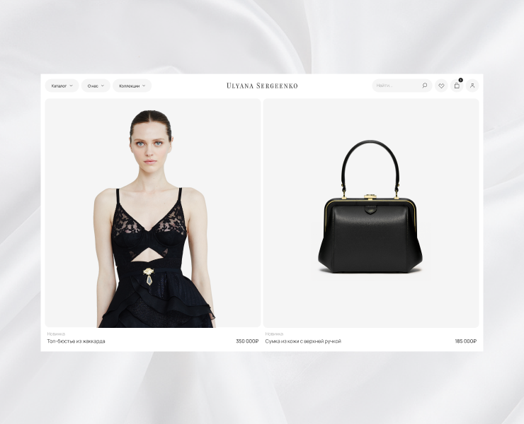 E-commerce® | Ульяна Сергеенко на Dprofile
