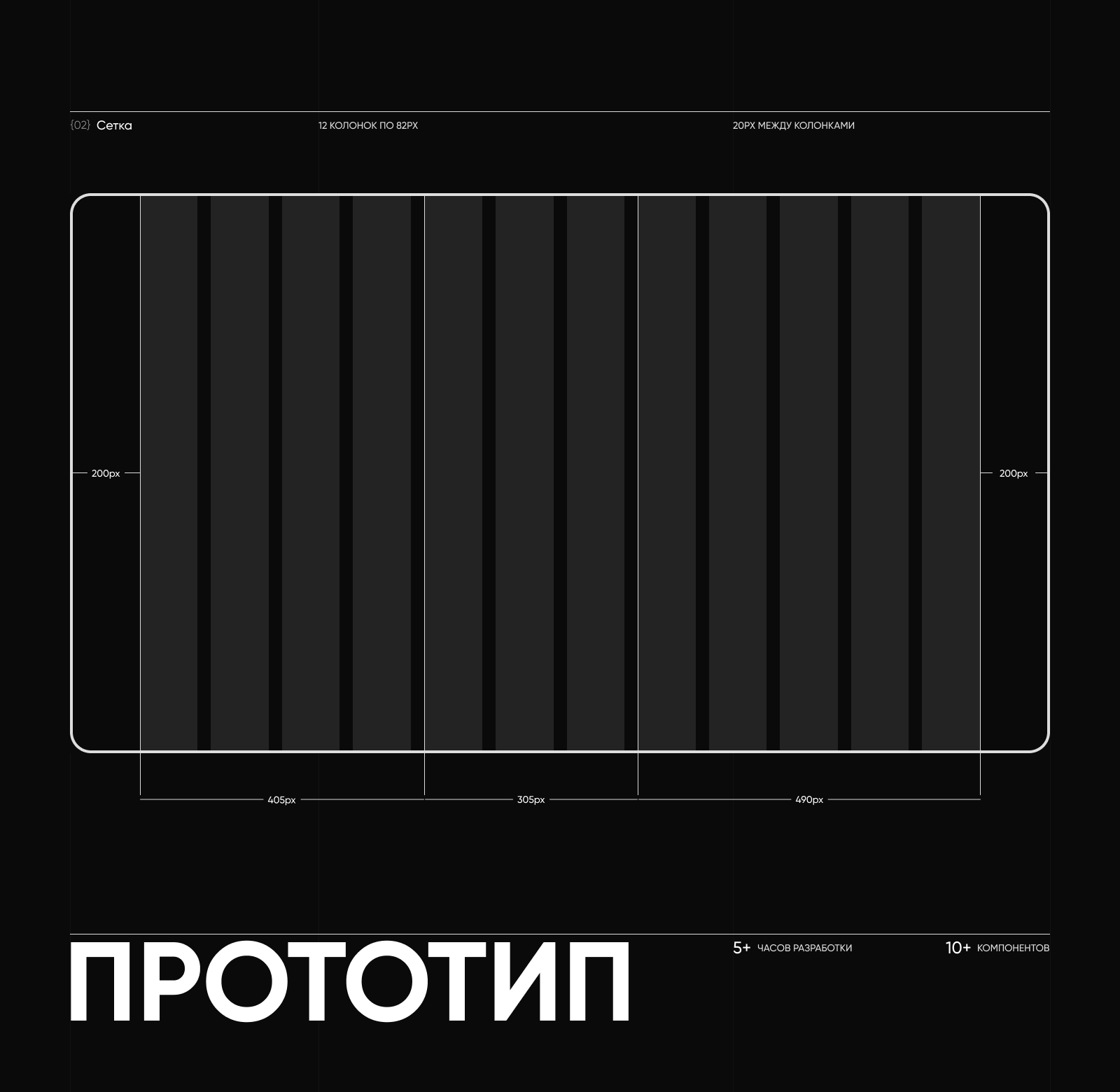 Лендинг для горных/спортивных велосипедов — Изображение №3 — Интерфейсы на Dprofile