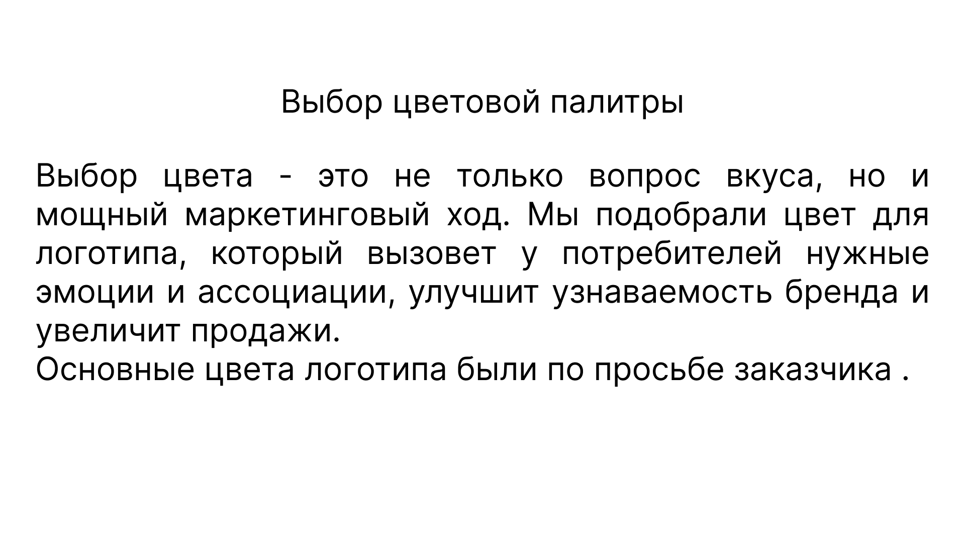 Студия красоты Оксаны Шевкуновой — Изображение №4 — Брендинг на Dprofile