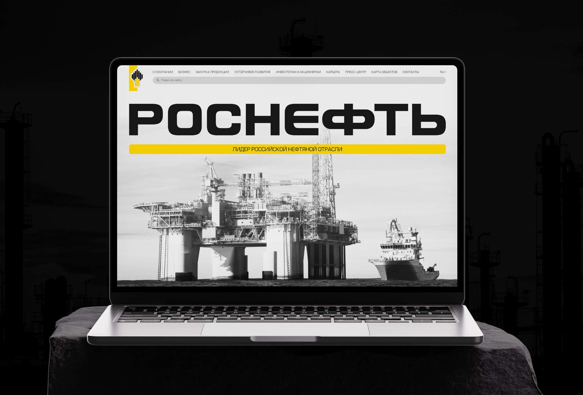 ROSNEFT | Corporate website redesign concept — Изображение №1 — Интерфейсы на Dprofile