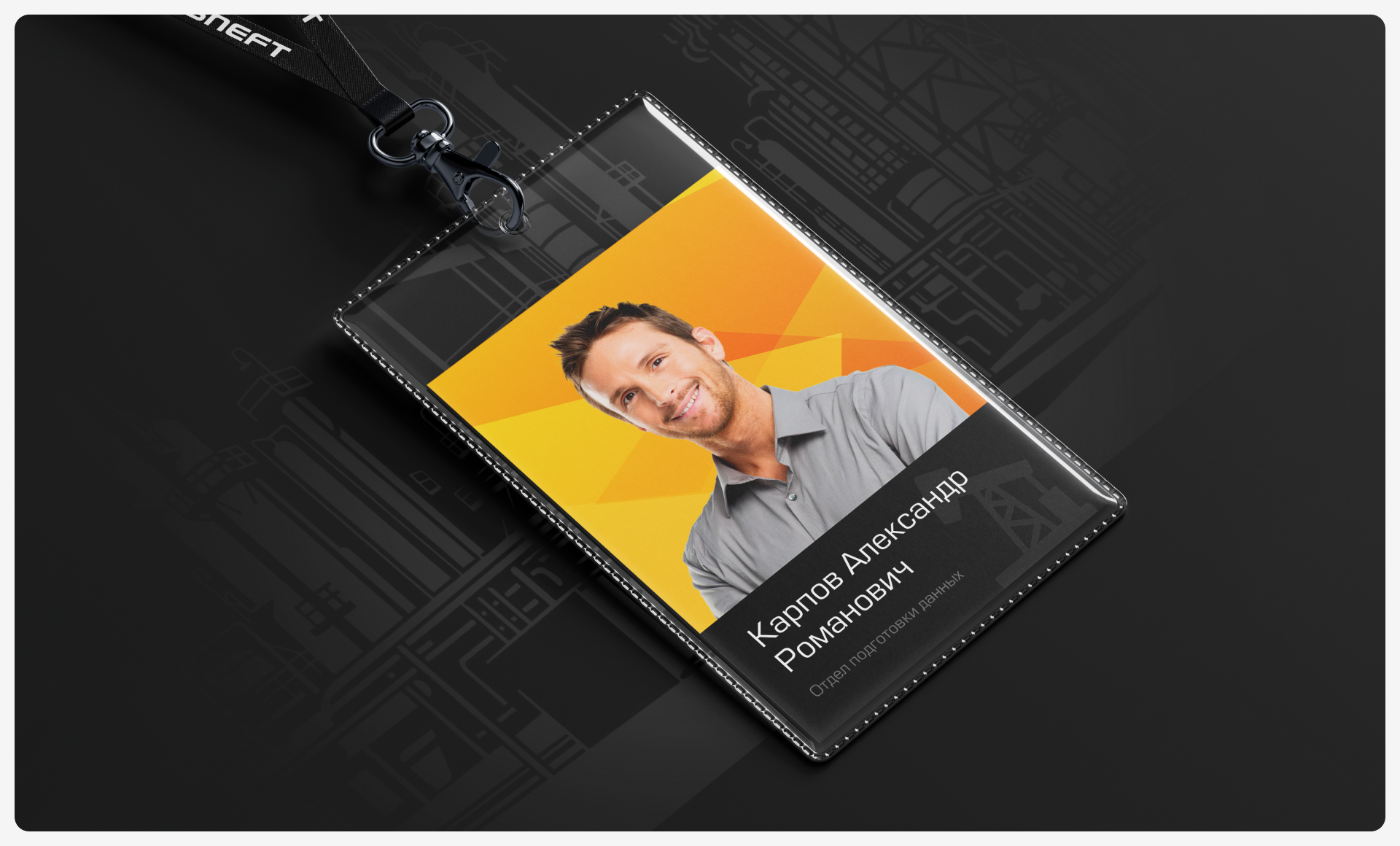 ROSNEFT | Corporate website redesign concept — Изображение №4 — Интерфейсы на Dprofile
