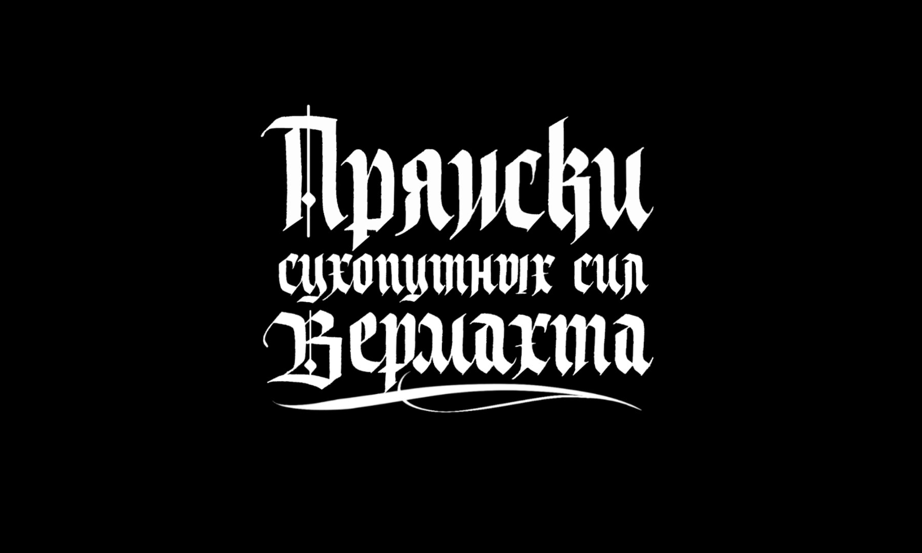 Gothic Calligraphy vol.1 — Изображение №12 — Брендинг, Графика на Dprofile