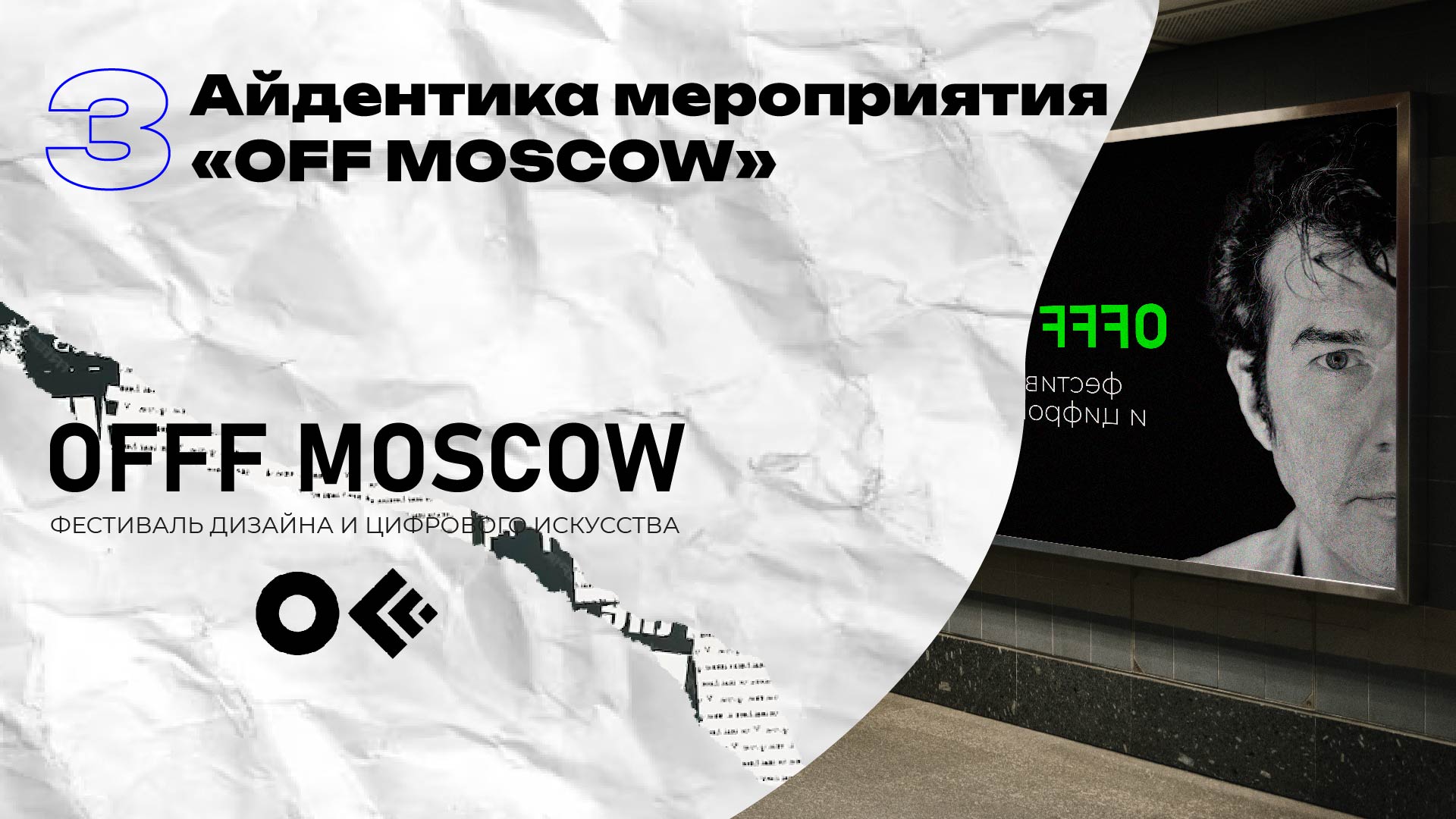 my портфолио — Изображение №12 — Брендинг, Маркетинг на Dprofile